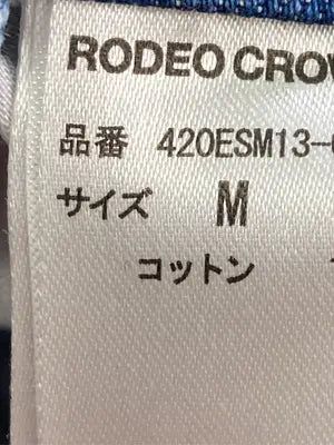 Rodeo/ロデオ/ジャンパースカート/ワンピース/ドレス/ブルー/M