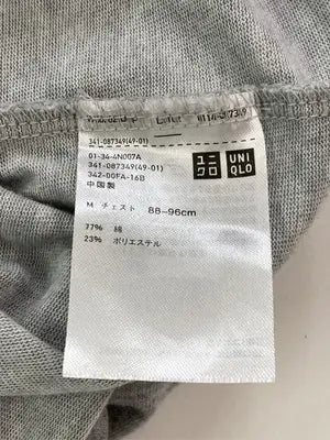 UNIQLO/ユニクロ/Tシャツ/カットソー/トップス/グレー/M