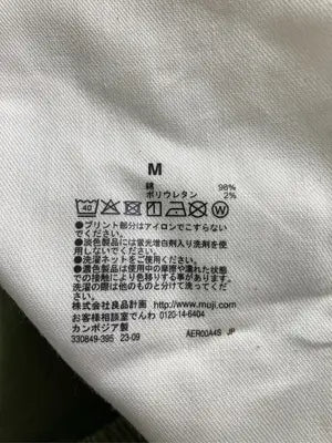 無印良品/ムジルシリョウヒン/その他パンツ/パンツ/カーキ/M