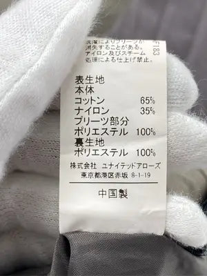 UNITED ARROWS green label relaxing/スカート/スカート/カーキ/36