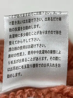 continuer de NICE CLAUP/コンティニューデナイスクラップ/カーディガン/ボレロ/トップス/オレンジ
