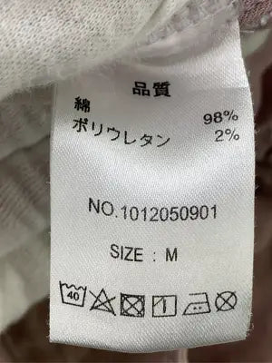 MAJESTIC LEGON/マジェスティックレゴン/その他パンツ/パンツ/ピンク/M