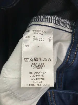 Heather/ヘザー/デニムパンツ/パンツ/ブルー/M