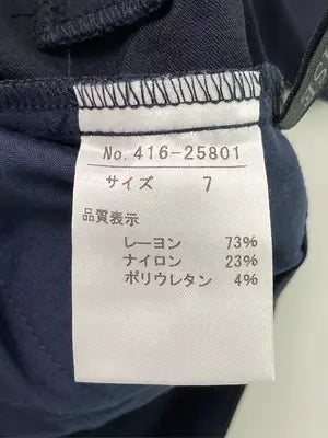 LOVE PARADISE/その他パンツ/パンツ/ネイビー/7