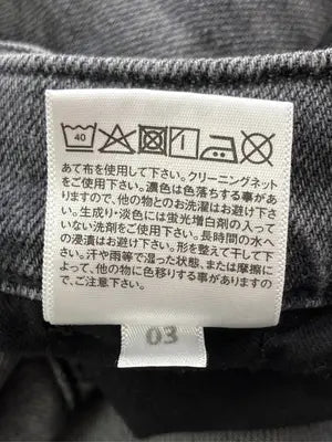 UNIQLO/ユニクロ/デニムパンツ/パンツ/ブラック/L