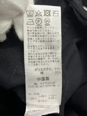 JOURNAL STANDARD/ジャーナルスタンダード/ジャンパースカート/ワンピース/ドレス/ブラック/F