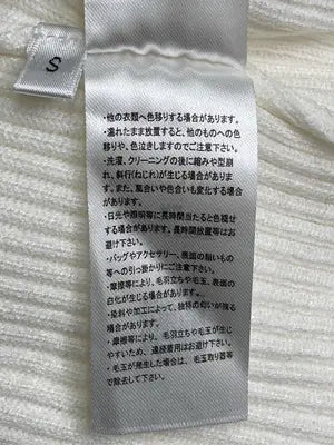 ニット/セーター/トップス/ホワイト/S