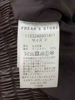 FREAK'S STORE/フリークスストア/ブルゾン/ジャケット/アウター/ブラウン/F