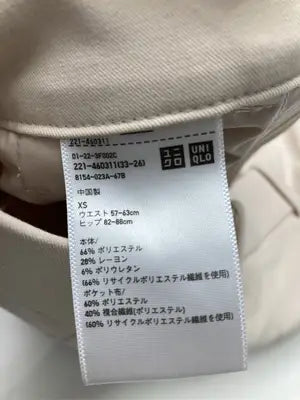UNIQLO/ユニクロ/スラックス/パンツ/ベージュ/XS   ウエスト57-63cm   ヒップ82-88cm