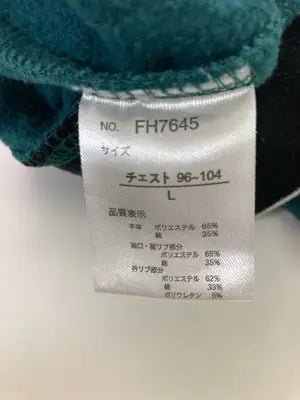 FILA/フィラ/スウェット/トップス/グリーン/L