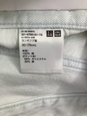 UNIQLO/ユニクロ/デニムパンツ/パンツ/ライトグリーン/30 (76cm)