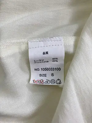 MAJESTIC LEGON/マジェスティックレゴン/Tシャツ/カットソー/トップス/イエロー/S