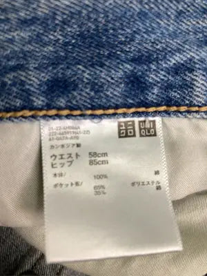UNIQLO/ユニクロ/デニムスカート/スカート/ブルー/ウエスト58cm
