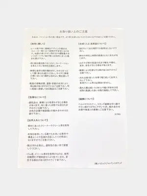 STYLEMIXER/スタイルミキサー/サンダル/シューズ/ベージュ/L