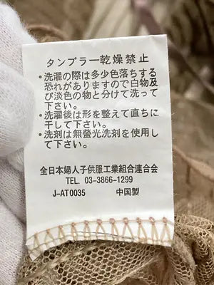 VIVERE/シャツ/ブラウス/トップス/ブラウン/M
