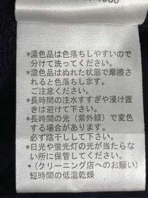 NAUW CLOSET/パーカー/トップス/ネイビー/L