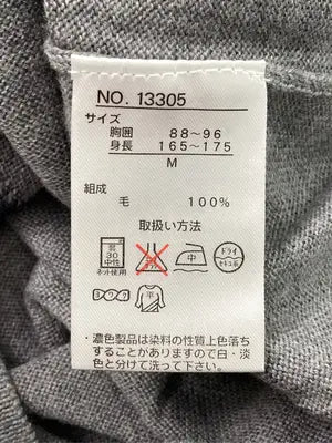 Good day/グッドデイ/ベスト/トップス/グレー/M