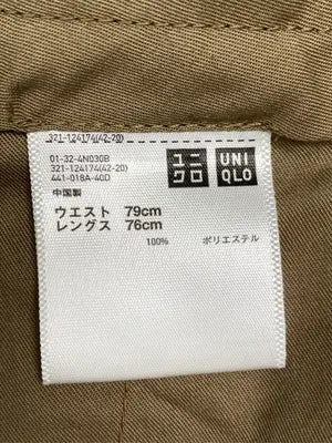 UNIQLO/ユニクロ/スラックス/パンツ/ベージュ/ウエスト 79cm