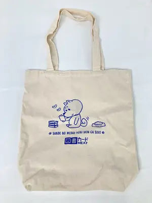 トートバッグ/バッグ/ホワイト
