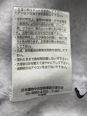 VEHEMENT../ビーアメント/スウェットパンツ/パンツ/グレー/M
