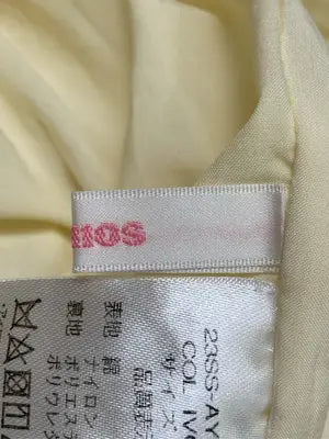 atmos/アトモス/ナイロンパンツ/パンツ/アイボリー/M