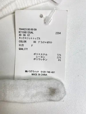 Adoon plain/アドーンプレーン/Tシャツ/カットソー/トップス/ブラック/F