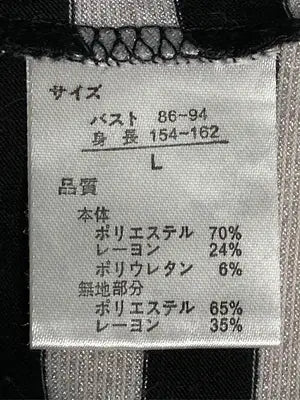 CELE GOSSIP/Tシャツ/カットソー/トップス/ブラック/L