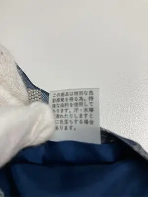 Gianni Accardi/ネクタイ/ファッション雑貨/ブルー