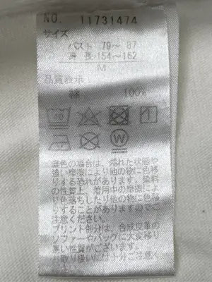 Care Bears/Tシャツ/カットソー/トップス/ホワイト/M