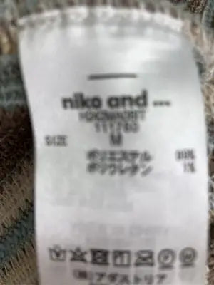 niko and .../ニコアンド/シャツ/ブラウス/トップス/ベージュ/M