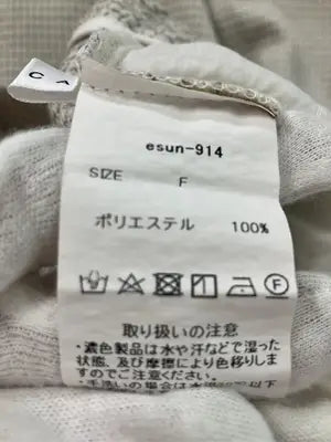 ESICA/その他パンツ/パンツ/ベージュ/F