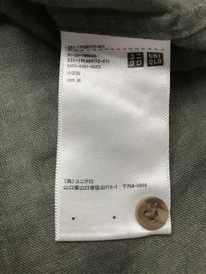 UNIQLO/ユニクロ/シャツ/ブラウス/トップス/カーキ/XL