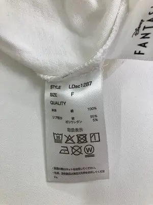 MN.L/エムエヌエル/Tシャツ/カットソー/トップス/ホワイト/F