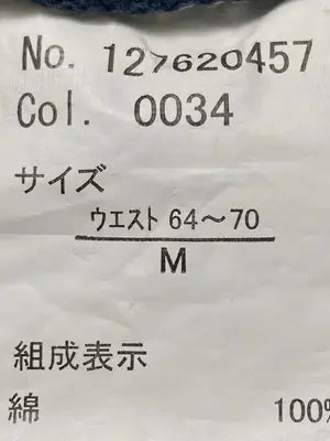 サロペット/オーバーオール/オールインワン・サロペット/ブルー/M   ウエスト64～70