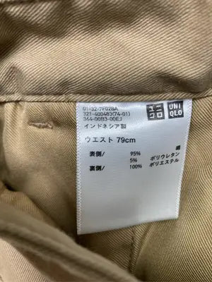 UNIQLO/ユニクロ/チノパンツ/パンツ/ブラウン/ウエスト79cm
