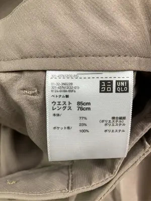 UNIQLO/ユニクロ/スラックス/パンツ/ベージュ/ウエスト85cm
