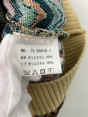 ベスト/トップス/イエロー