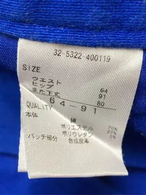 anti-Label/アンチレーベル/その他パンツ/パンツ/ブルー/ウエスト64 ヒップ91 また下丈80