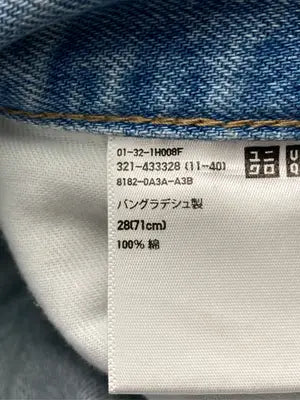 UNIQLO/ユニクロ/デニムパンツ/パンツ/ブルー/28