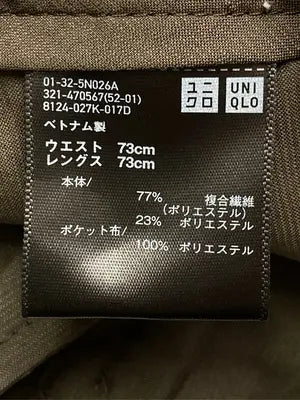 UNIQLO/ユニクロ/スラックス/パンツ/ブラウン/ウエスト 73cm