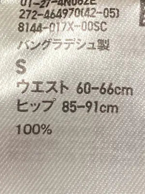 UNIQLO/ユニクロ/その他パンツ/パンツ/ブラック/S