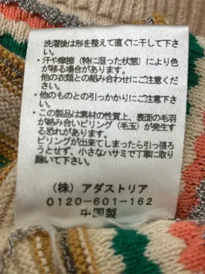 Heather/ヘザー/キャミソール/トップス/ベージュ/F