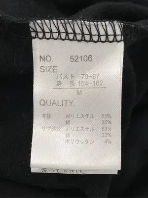 SUREVE/シュリーブ/Tシャツ/カットソー/トップス/ブラック/M