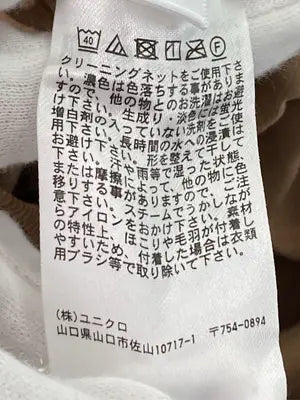 UNIQLO/ユニクロ/シャツ/ブラウス/トップス/ブラウン/L