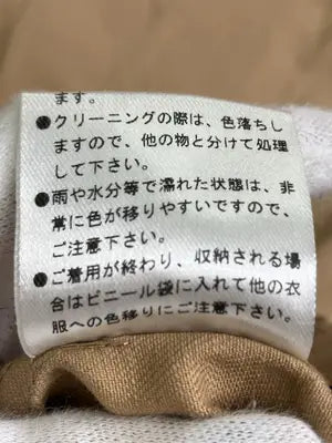 nano UNIVERSE/ナノユニバース/ロングスカート/スカート/ブラウン/F