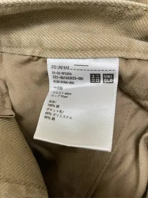 UNIQLO U/ユニクロユー/チノパンツ/パンツ/ブラウン/ウエスト64cm   ヒップ91cm