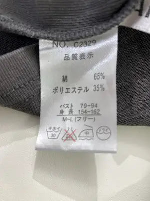 APAISER/シャツ/ブラウス/トップス/ブラック/M～L  バスト79～94  身長154～162