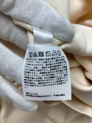 UNIQLO U/ユニクロユー/スウェット/トップス/ベージュ/XL