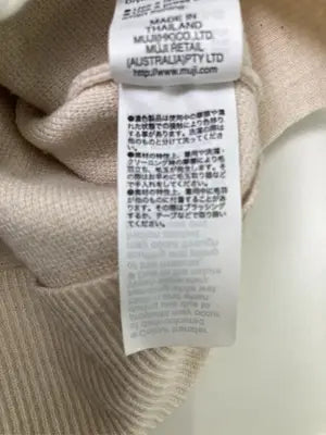 無印良品/ムジルシリョウヒン/ニット/セーター/トップス/ベージュ/L