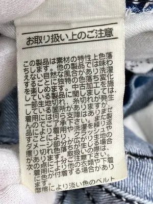 RODEO CROWNS/ロデオクラウンズ/デニムパンツ/パンツ/ブルー/25